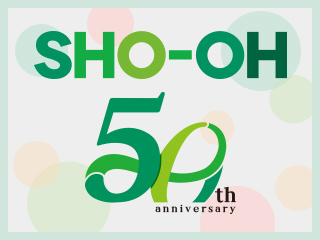 湘央学園50周年